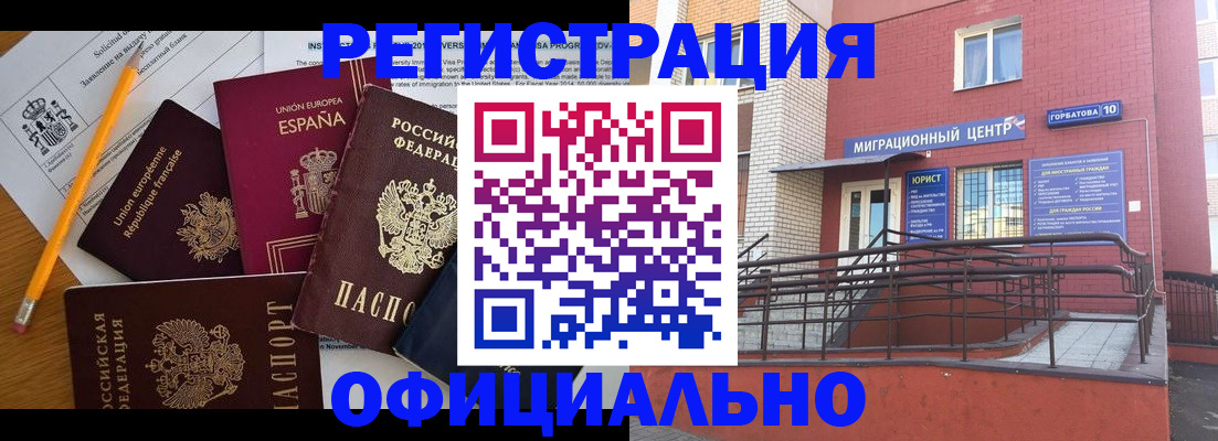 найти адрес прописки в Заводоуковске